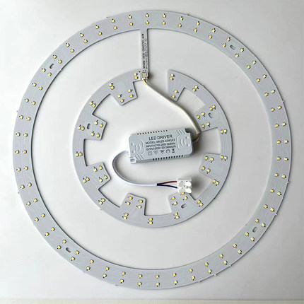 吸顶灯led灯芯风扇灯替换灯芯灯盘改造磁吸灯片吸顶吊扇灯led灯芯