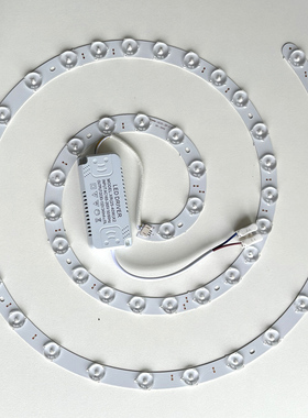 led吸顶灯灯板灯盘圆形替换灯芯灯带灯条风扇灯三色变光遥控卧室