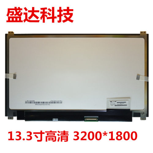 13-d024tu d025tu d046tu TPN-C120液晶屏幕 LTN133YL06-H01