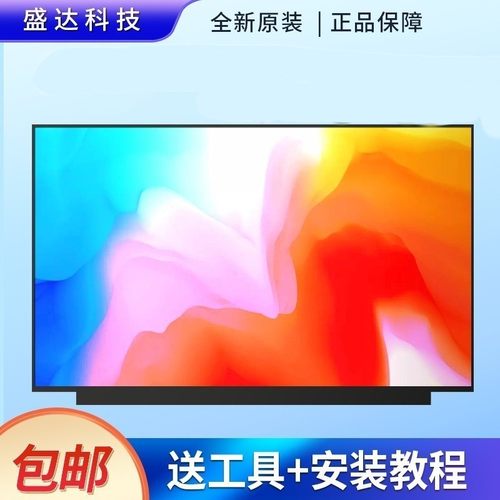 机械革命无界14+14pro屏幕