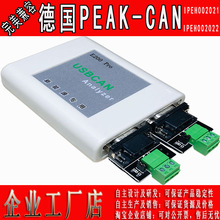 新能源PEAK-CAN卡 PCAN-USB IPEH-002021 002022 兼容 ZLG USBCAN