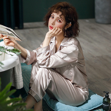 49元包邮 温范 睡衣女冰丝长袖两件套