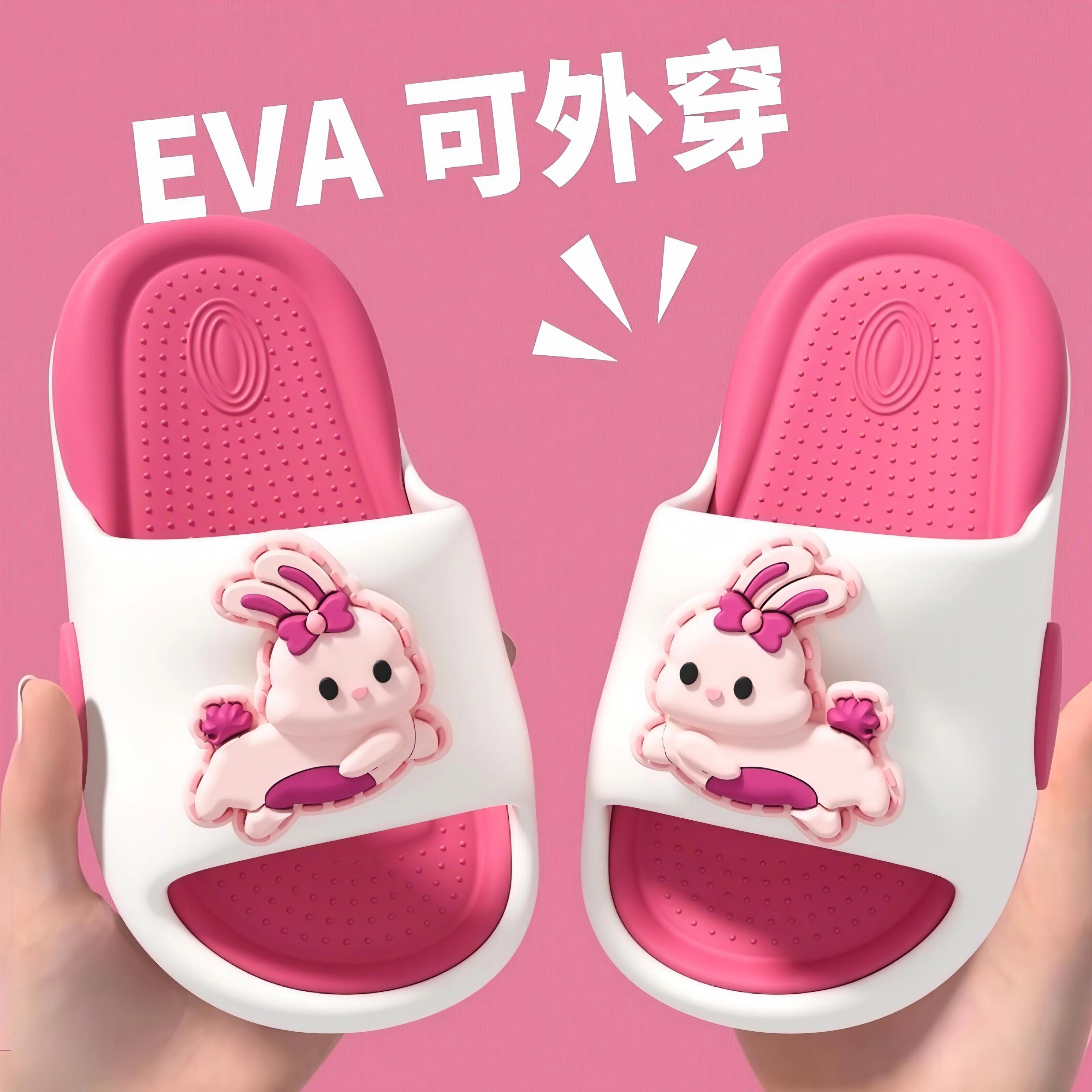 居家室内超轻防滑防臭踩屎感女童儿童拖鞋男女孩小朋友夏季凉拖鞋