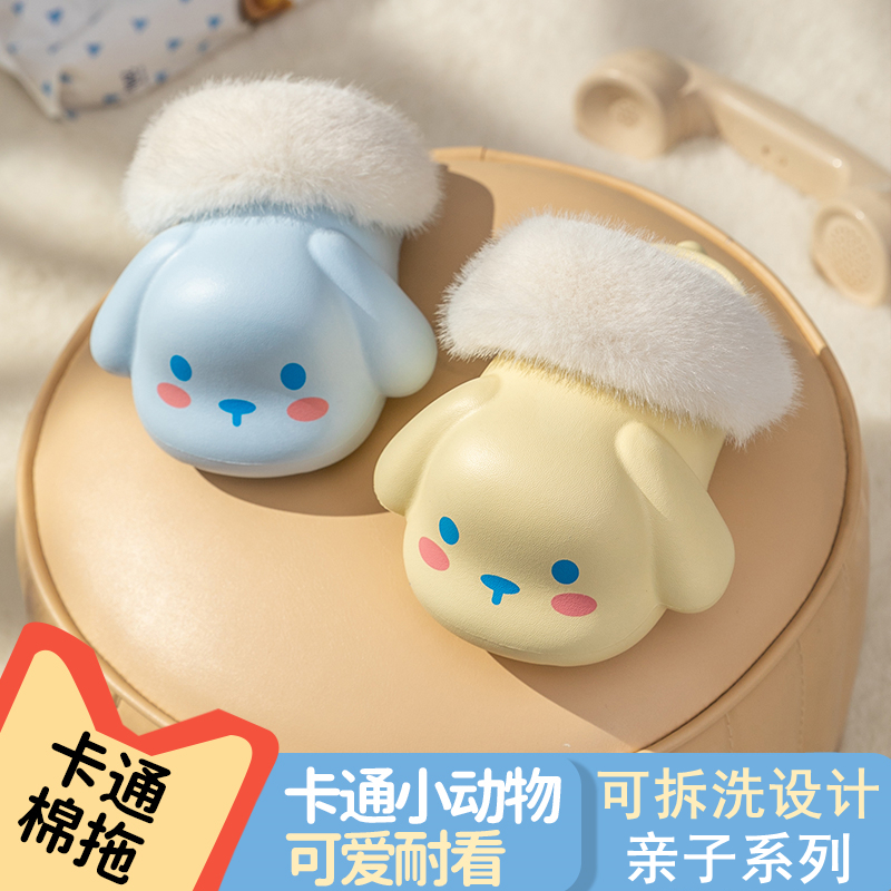 可爱卡通亲子儿童冬季防水可拆洗