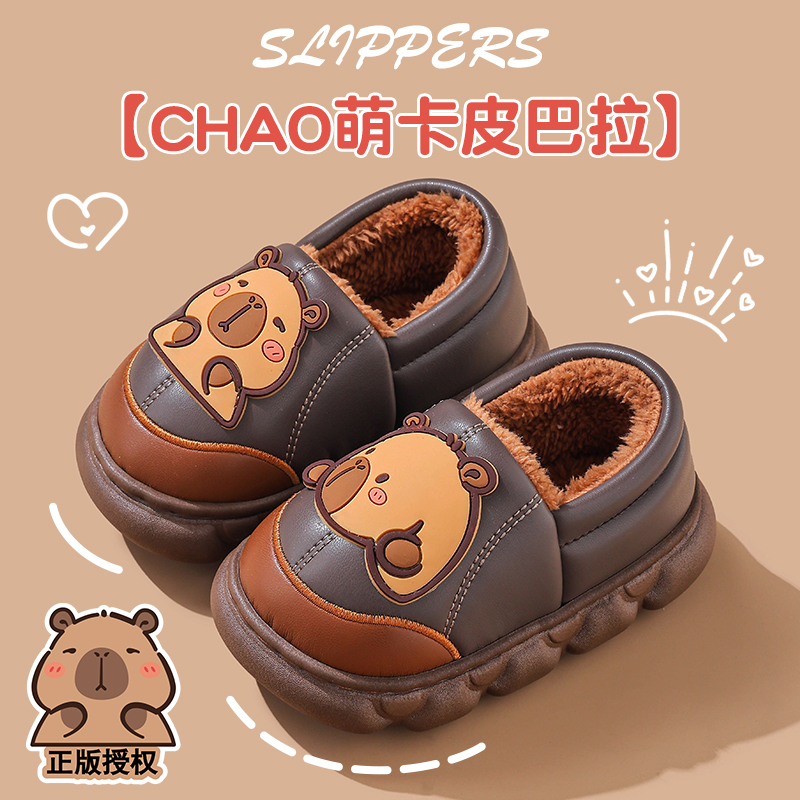 卡皮巴拉包跟儿童棉拖鞋秋冬季男女孩宝宝防滑厚底加绒保暖棉拖鞋