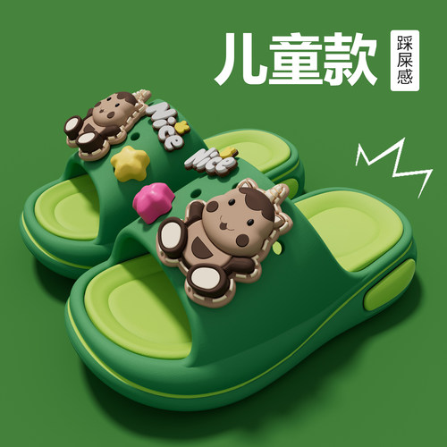 【官方推荐】防滑不臭脚儿童拖鞋