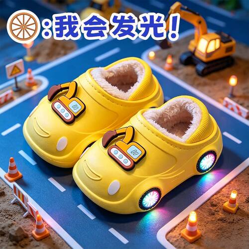 2026新款亮灯儿童冬季包跟棉拖鞋