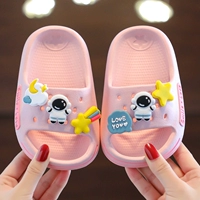 2259 Астронавт Розовый