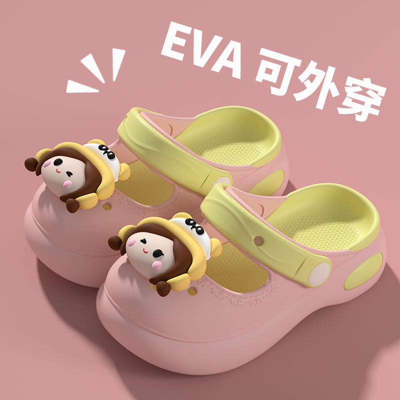 可拆洗防滑不臭脚儿童洞洞鞋