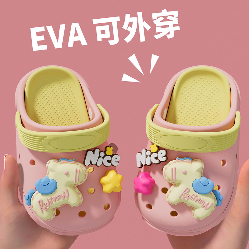 小马儿童洞洞鞋轻便防滑防臭软底女童小朋友男女孩外穿夏季凉拖鞋