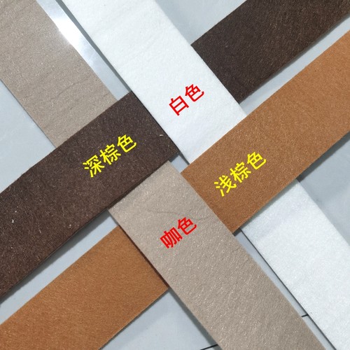 毛毡墙装饰边框带胶自粘 毛毡材质装饰框4厘米宽度 长度可达100米
