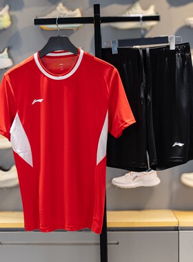 李宁足球套装男子2026夏吸湿速干球衣专业比赛服短袖短裤YATW019