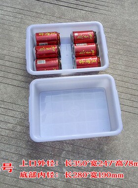 3号塑料冰盒方盒海鲜食品盒周转盒整理箱收纳盒白色350*247*80mm