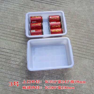 塑料冰盒方盒海鲜食品盒周转盒整理箱收纳盒白色350*247*80mm