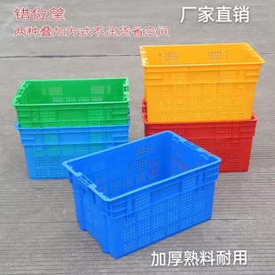 310mm 400 加厚错位筐塑料五金周转筐服装 箩粽子蔬菜生鲜收纳595