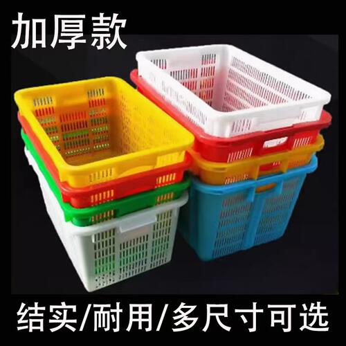 物料箩收纳筐食品筐整理筐