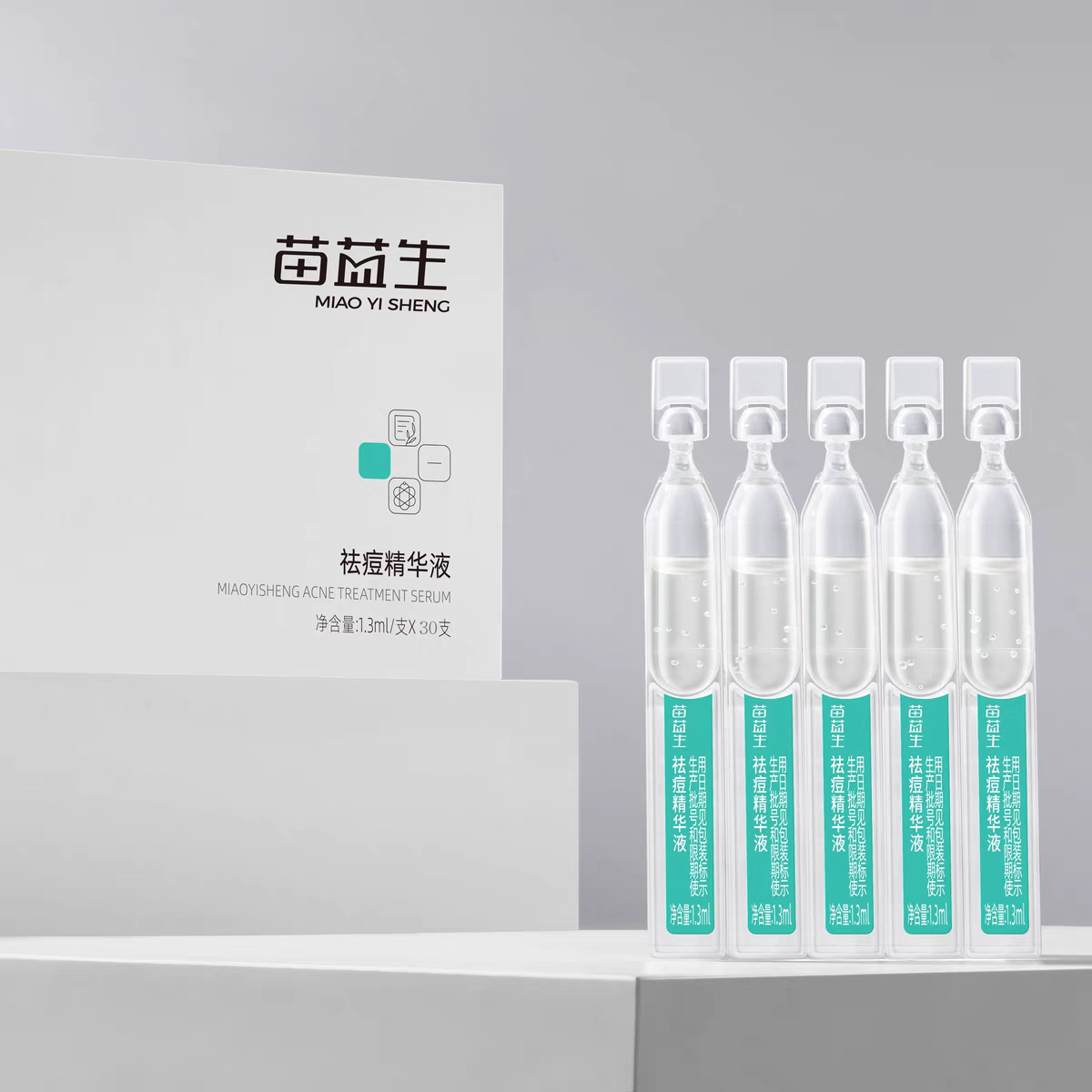 苗医生苗益生苗颜益生祛痘精华液三重强效祛痘一支1.3ml