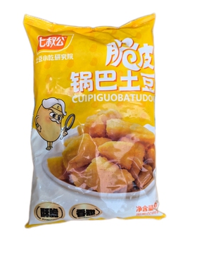七叔公脆皮锅巴土豆20斤酥脆锅巴洋芋热卖网红小吃商用重庆