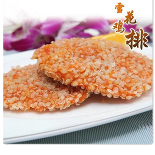 香雪鸡排 雪花鸡排100克*10片星星鸡排饭油炸小吃外卖 整箱包邮