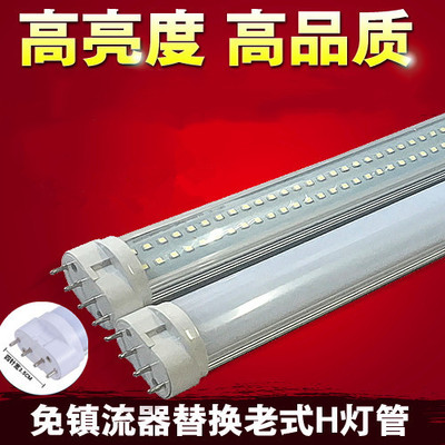 替换光源替换老式省电节能灯管