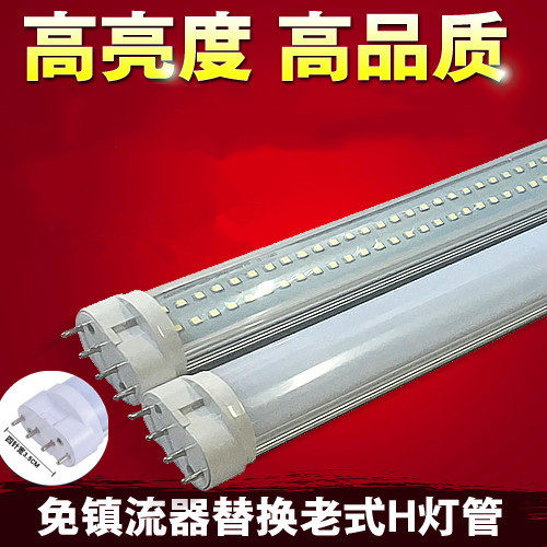 替换光源替换老式省电节能灯管