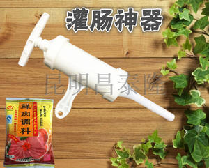 家用灌肠器，手动灌肠器，塑料灌肠机，灌肠神器