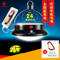 Tent Light camping light rechargeable led camping hanging light emergency light super bright horse light solar light outdoor