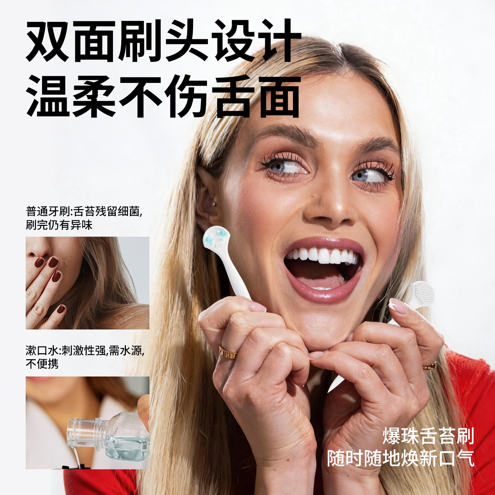 一次性爆珠舌苔刷盒装便携式舌苔清洁器牙签旅行装清新口气20支