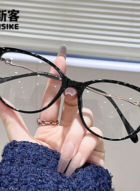 86162新款猫眼时尚tr平光镜女可配近视眼镜架跨境金属防蓝光眼镜