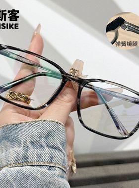 TF101新款近视女可配高度数散光镜片 方框PC弹簧插芯腿男素眼镜架