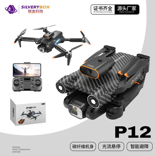 跨境新品miniP12折叠无人机全面避障高清航拍四轴飞行器遥控玩具