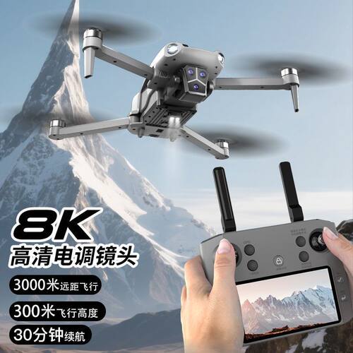 新品M17带大屏控 避障 720p 无人机 2500毫安大电池