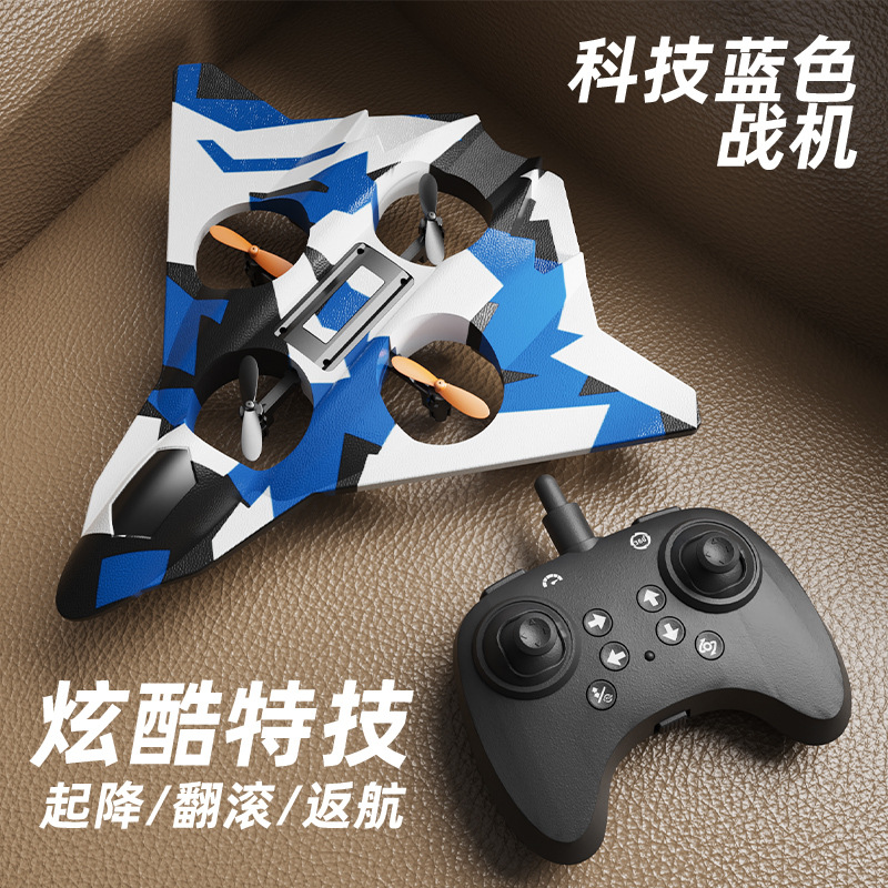 跨境全新6代泡沫遥控飞机翻滚盘旋悬浮特技战斗机儿童玩具礼物