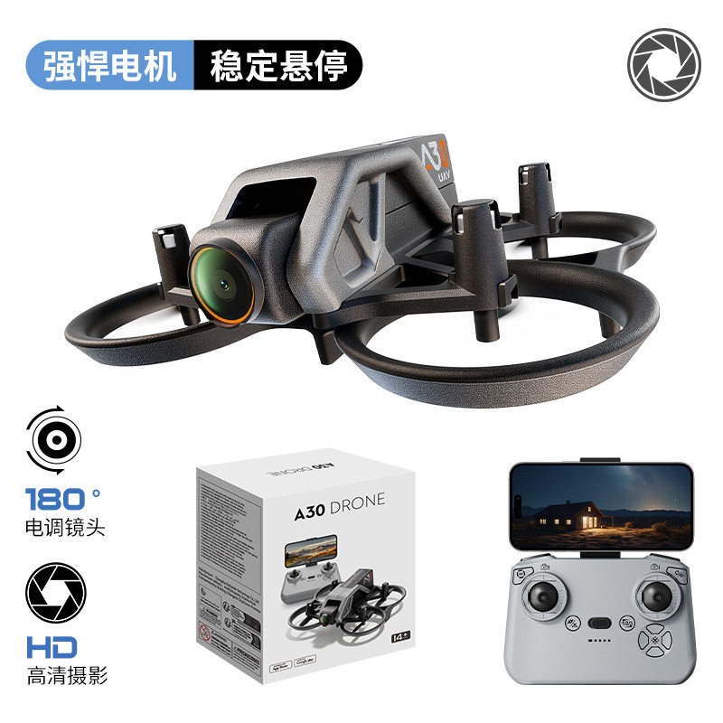 新品跨境A30无人机迷你四轴飞行悬停遥控飞机亚马逊教育 儿童玩具