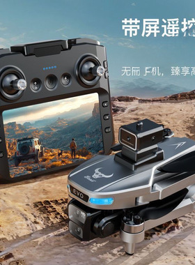 兽无人机SG901MAX屏遥控智能避障无刷电机高清航拍GPS返航无人机6