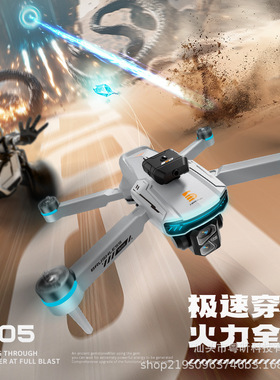 Dron跨境Z105无人机遥控带屏高清航拍无刷电机避障四轴飞行器玩具