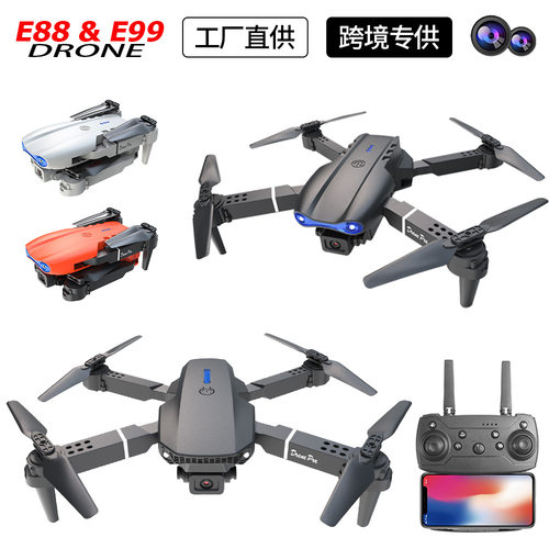 E88pro无人机航拍高清折叠四轴飞行器气压定高飞机跨境E99玩具