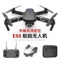 抖音直播带货E88PRO折叠无人飞机E525遥控飞机航拍四轴飞行器玩具