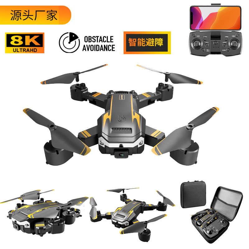 S6 新品跨境折叠无人机智能避障高清双摄像遥控飞机G6 航拍无人机