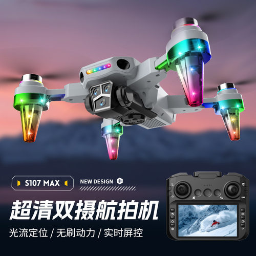 跨境无人机航拍带显示屏遥控LED四轴飞行器无刷光流电调遥控飞机