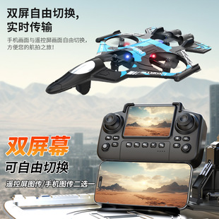 跨境K500战斗机悬浮定高四轴无人机旋转翻滚特技炫酷灯光遥控玩具