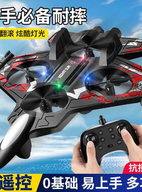 跨境爆款遥控四轴飞行器泡沫战斗机手势感应无人机飞机儿童玩具