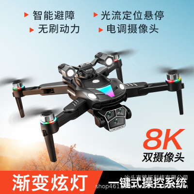 新品A168无刷无人机光流航拍四轴飞行器遥控飞机跨境dron