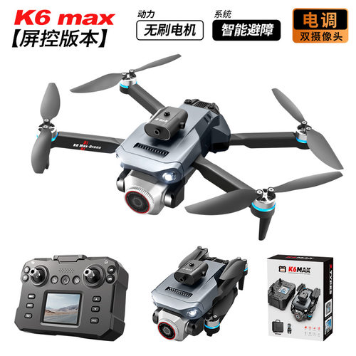 跨境K6max 带屏控无人机无刷光流定位高清航拍四轴飞行器遥控飞机