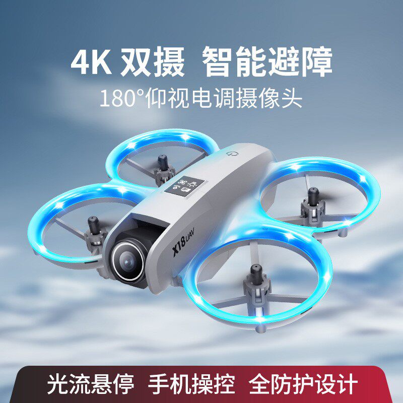 无人机4K长续航航拍飞行器X18遥控飞机外贸批发智能避障4K航拍
