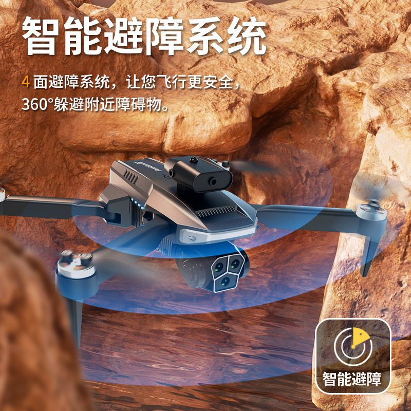 无刷折叠无人机GPS自动返航双摄航拍四轴飞行器遥控飞机GPS无人机