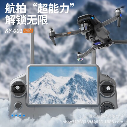 Professional Aerial Photography Ky-001 Drone with Three-Axis Gimbal, 4K Gps, Digital Image Transmission, Screen Control, Long Endurance, Remote Control Aircraft
