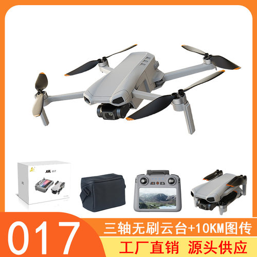 新品欣琳017无人机249克带屏控4K高清航拍飞行器无刷三轴防抖云台