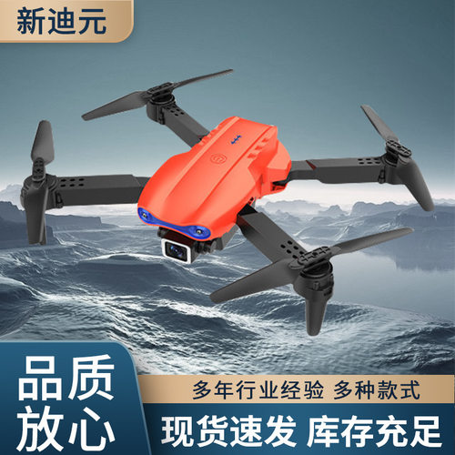 E99pro感应无人机4k高清航拍双摄像K3四轴飞行器气压定高遥控飞机