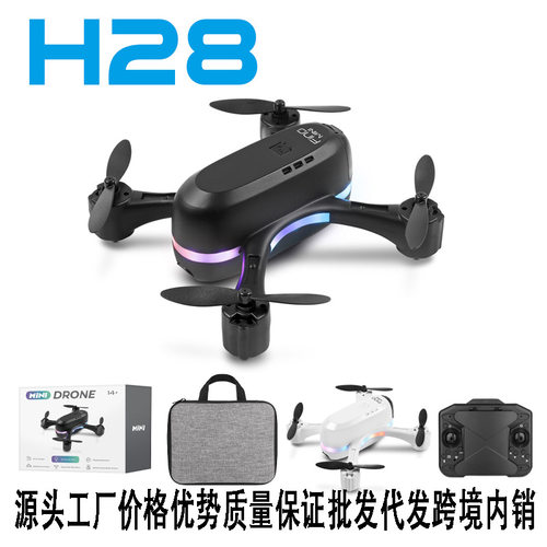 H28drone迷你航拍无人机双镜头光流四轴飞行器跑马灯遥控飞机智能